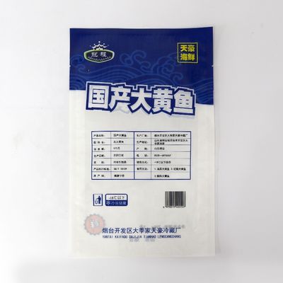 Σακούλα κενής συσκευασίας φύλλων αλουμινίου αργιλίου 100g για τα τρόφιμα δημητριακών ρυζιού
