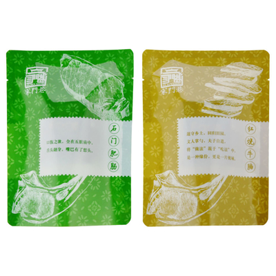 Εκτύπωση Συσκευασίας, Σακούλες Ατμού, Σακούλες Κενού, Σφραγιστικά Κενού Τροφίμων, Σακούλες Συσκευασίας, Σακούλες Κενού Κατάψυξης Τροφίμων