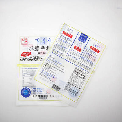 Σφραγιζόμενη σακούλα τριών πλευρών με προσαρμοσμένη εκτύπωση έως εννέα χρωμάτων κατάλληλη για συσκευασία σνακ, καραμελών, σκόνης, καφέ, τσαγιού και ξηρών τροφίμων