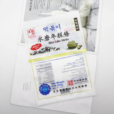 Σφραγιζόμενη σακούλα τριών πλευρών με προσαρμοσμένη εκτύπωση έως εννέα χρωμάτων κατάλληλη για συσκευασία σνακ, καραμελών, σκόνης, καφέ, τσαγιού και ξηρών τροφίμων