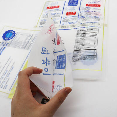 Σφραγιζόμενη σακούλα τριών πλευρών με προσαρμοσμένη εκτύπωση έως εννέα χρωμάτων κατάλληλη για συσκευασία σνακ, καραμελών, σκόνης, καφέ, τσαγιού και ξηρών τροφίμων