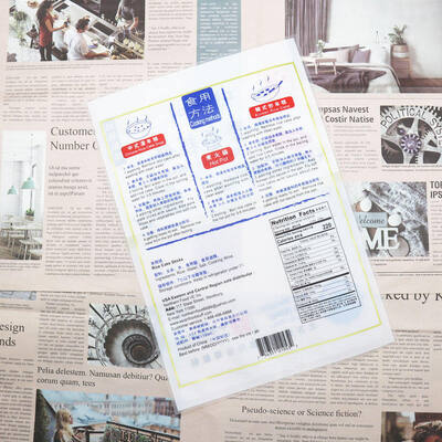 Σφραγιζόμενη σακούλα τριών πλευρών με προσαρμοσμένη εκτύπωση έως εννέα χρωμάτων κατάλληλη για συσκευασία σνακ, καραμελών, σκόνης, καφέ, τσαγιού και ξηρών τροφίμων