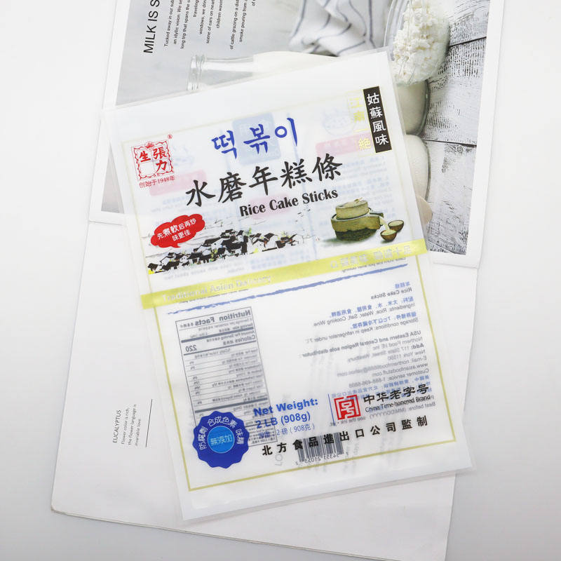 Σφραγιζόμενη σακούλα τριών πλευρών με προσαρμοσμένη εκτύπωση έως εννέα χρωμάτων κατάλληλη για συσκευασία σνακ, καραμελών, σκόνης, καφέ, τσαγιού και ξηρών τροφίμων